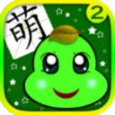AR萌宝图书软件