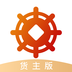 e航运货主版软件