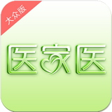 医家医软件