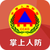 掌上人保软件