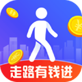 走路有钱进软件