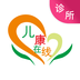 儿康在线商家端软件