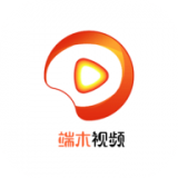 端木视频电脑版软件