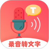 一键录屏软件