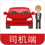 江西政企专车软件
