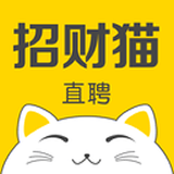 招财猫直聘软件