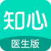 知心医生版软件