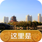 这里是济宁软件