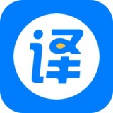 拍照英语翻译软件