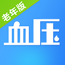 血压管理助手软件