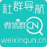微信群微商导航软件