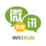 微讯软件