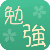 日语学习365软件