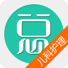 儿科护理学高级职称软件
