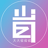 天天省电宝软件