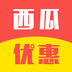 西瓜优惠券软件