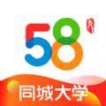 58同城租房软件