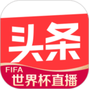 今日头条极速版软件