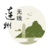 无线连南软件