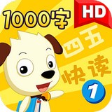 哈利学语文软件