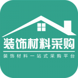 装饰材料采购平台软件