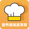 热量减肥食谱软件