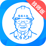 电梯大师物业端软件