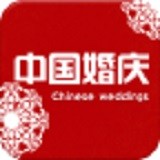 中国婚庆行业网软件
