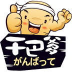掌上日租软件