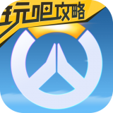 守望先锋owl软件