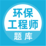环保工艺计算软件