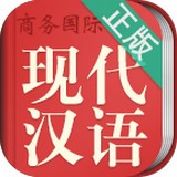 现代汉语规范字典软件