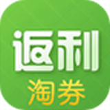 返利淘优惠购软件