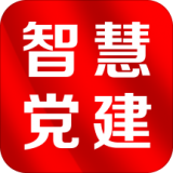 南京智慧工地监管平台软件