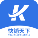 快销天下全民营销软件