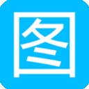微商截图王神器软件