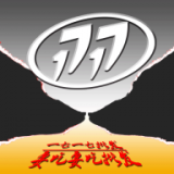 1717批发购软件