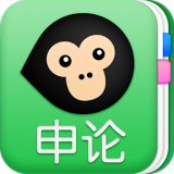 猿题库课堂软件