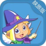 陕旅版英语软件