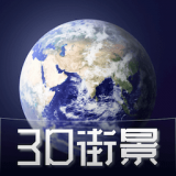 3D天气时钟小部件软件