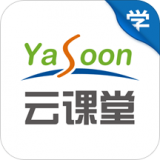 云课堂教师端软件