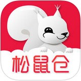 松鼠仓软件