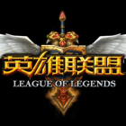 英雄联盟手游辅助软件