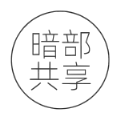 暗部软件