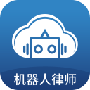 云律通渠道版软件