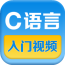 C语言入门学习软件