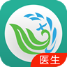 唐山医疗居民端软件