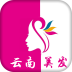 云南美容保健软件