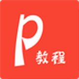 PPT模板软件