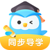 一起教高中版软件